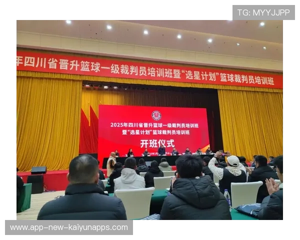 联盟发布新一轮裁判培训计划 强化技术规范，裁判员规则培训及考核