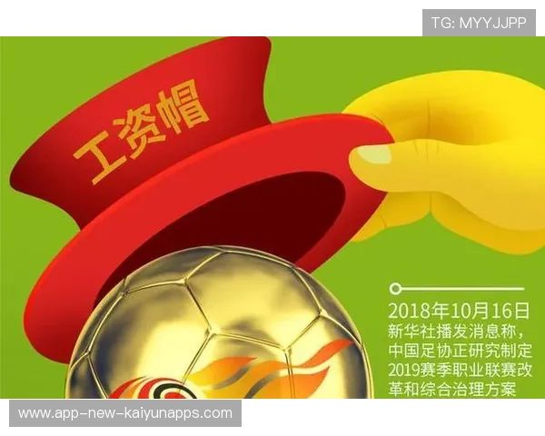 足球项目是否可以作为区域经济转型的抓手，足球改革试点城市方案